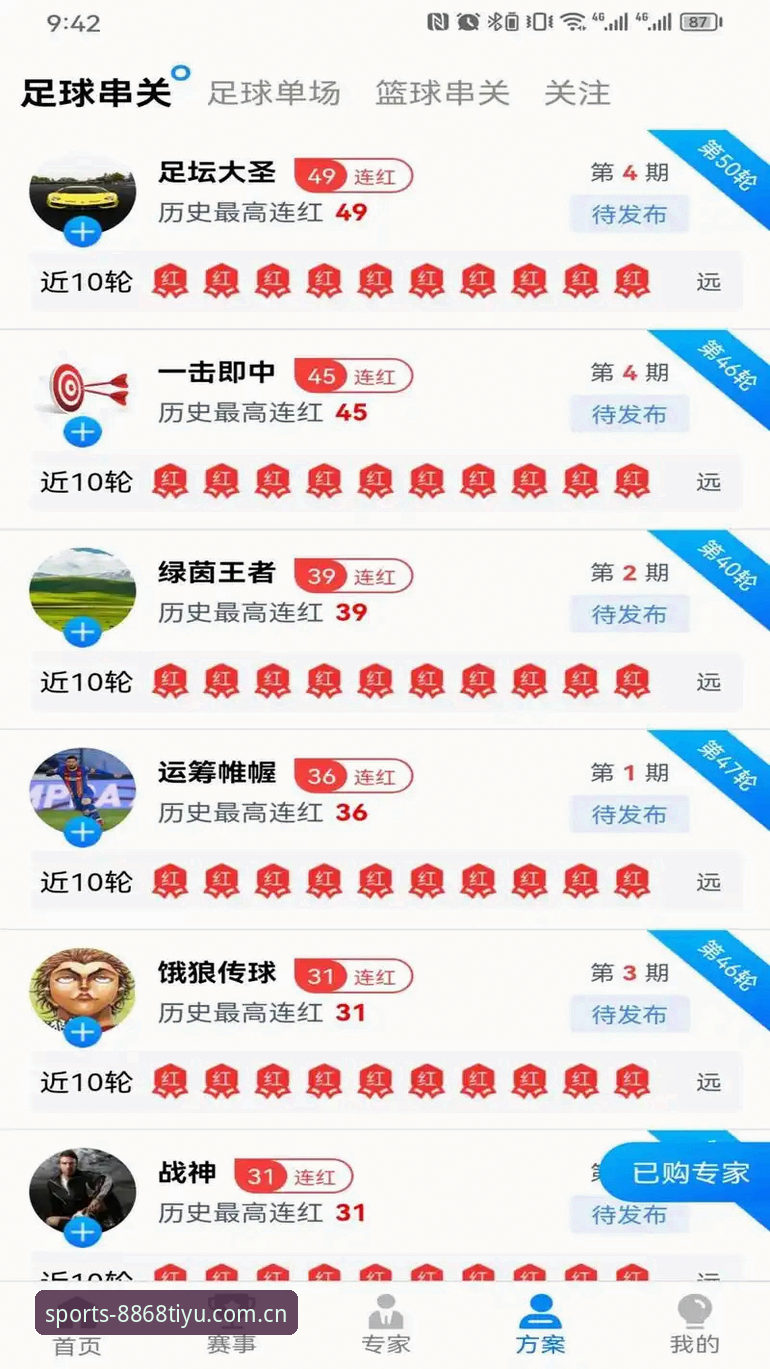 体育可靠服务下载不了怎么办 揭秘:8868体育平台可靠服务下载不了?三步解决,老用户亲测有效