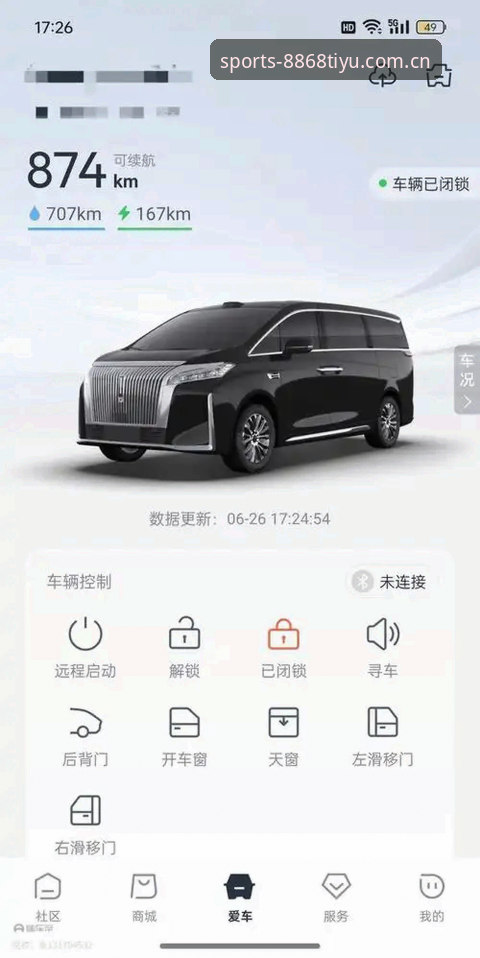 体育安卓版iOS版 资深用户实测:8868体育平台安卓版与iOS版使用心得