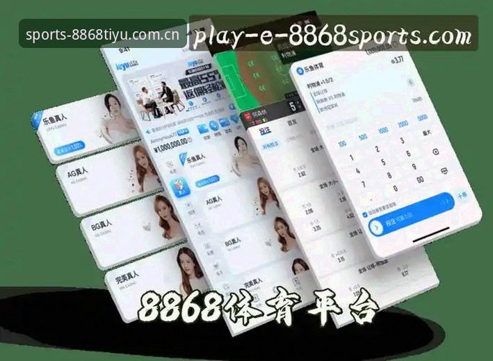 体育正版下载 8868体育平台 vs 传统体育资讯App:体育正版下载方案全面对比