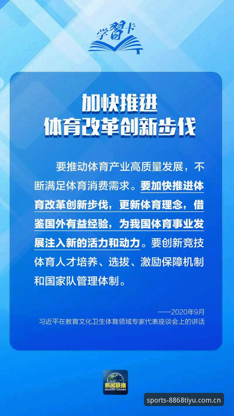 体育下载必备 掌握体育下载必备的5个关键点:从8868体育平台看数字体育生态演进