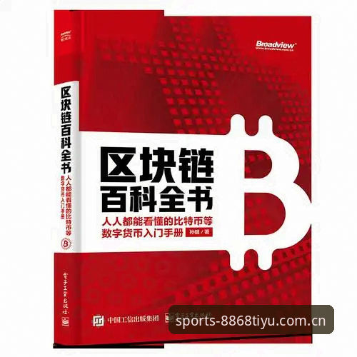 8868体育平台安卓版深度评测：体育安卓下载渠道全面解析