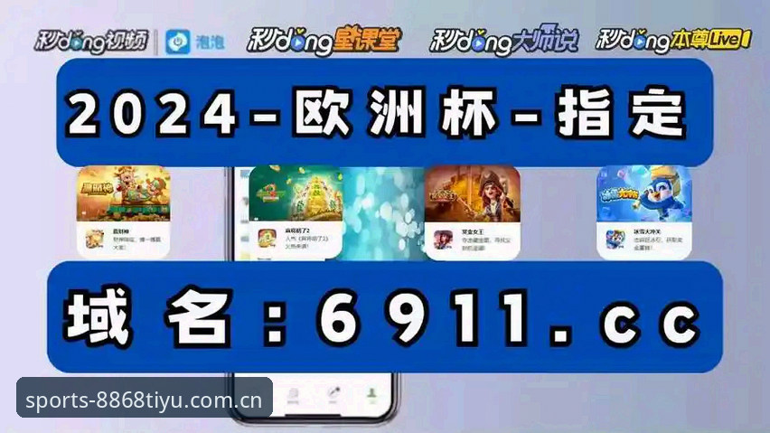 体育好用吗对比 8868体育平台使用对比指南:从新手到高手的完整体验分析