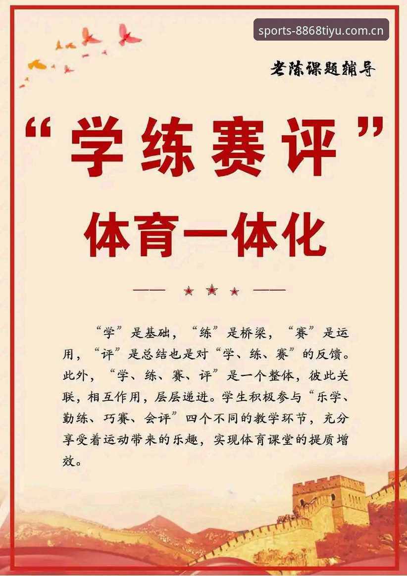 体育官方网站 8868体育平台深度评测:从单一观赛到沉浸式体育体验的全面进化